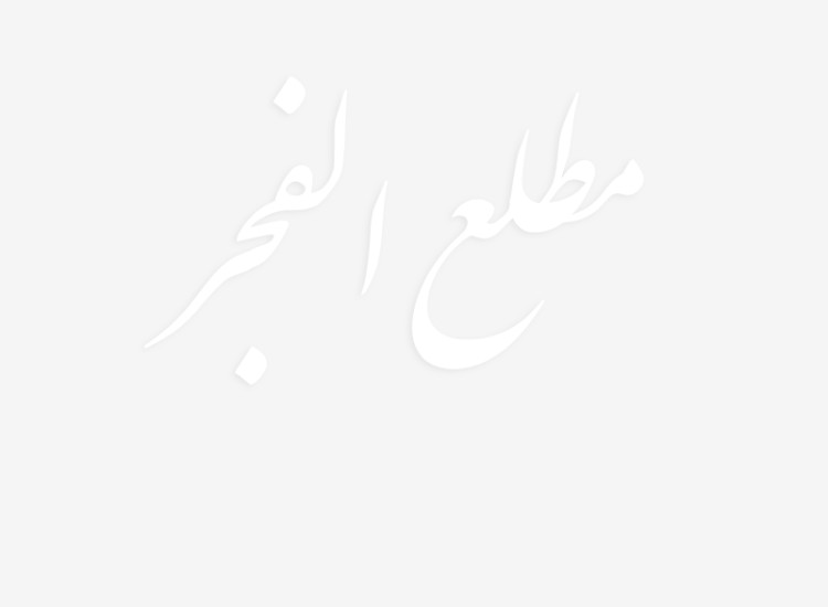 تجليل از فعالان قرآني مدارس شهرستان گيلانغرب