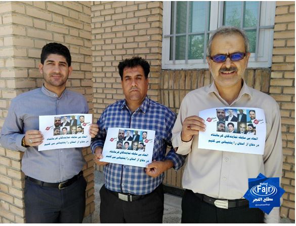 کمپین مردمی حمایت از نمایندگان استان کرمانشاه در گیلانغرب به راه افتاد+تصاویر