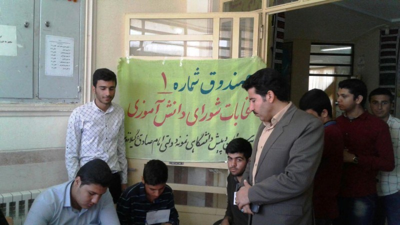 انتخابات شوراهای دانش آموزی در مدارس گیلانغرب برگزار شد+ تصاویر