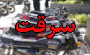 ۱۷۴ فقره سرقت در کرمانشاه کشف و ۱۲۹ سارق دستگیر شد