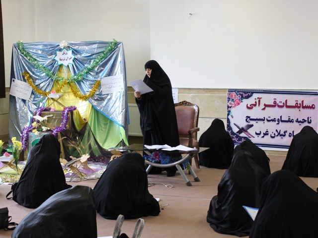 شرکت 300 نفر در مسابقات قرانی خواهران / مصاحبه با دختر نوجوانی که حافظ کل قران است+ تصاویر