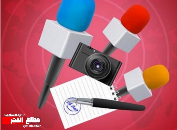 شرایط دریافت وام جهادکالا ویژه خبرنگاران اعلام شد/ افزایش 100 درصدی حداکثر مبلغ تسهیلات