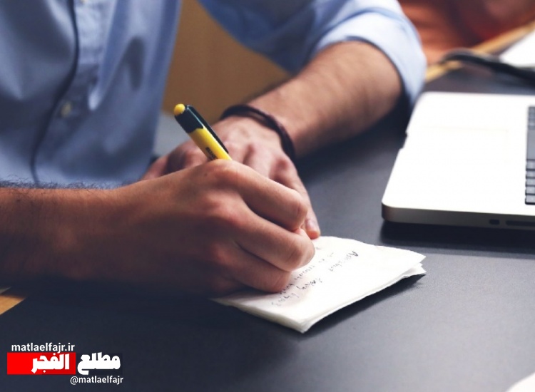 حل مشکل مصلحت در آینه حکمت