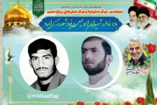 فرمانده سپاه شهرستان گیلانغرب سالگرد شهادت شهیدان شعله‌ور را تسلیت گفت