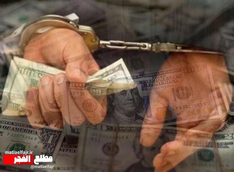 بانداخلالگران ارز در گیلانغرب  شناسایی و منهدم شد