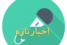 ضرورت تزریق اخبار امیدبخش به مردم