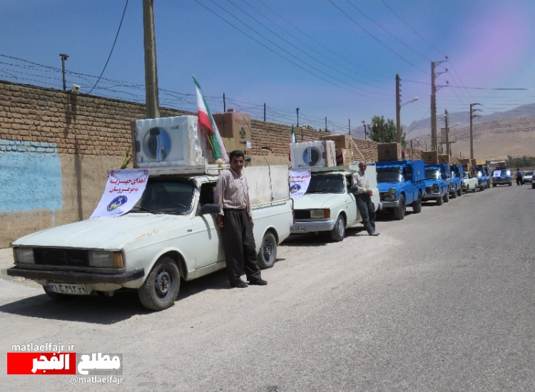 توزیع جهیزیه نوعروسان تحت پوشش کمیته امداد امام خمینی(ره)گیلانغرب + عکس