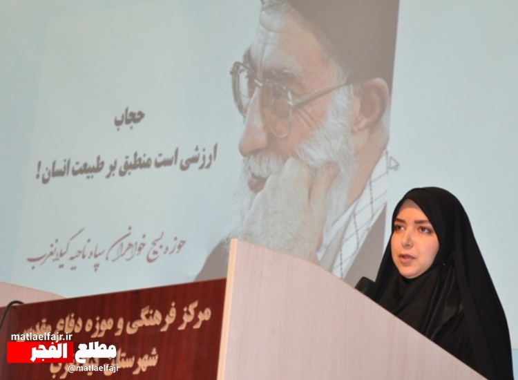 حجاب  ریشه در فرهنگ،مذهب و تاریخ  ما دارد / نباید در قبال ارزشها دچار ساده انگاری و بیتفاوتی شویم