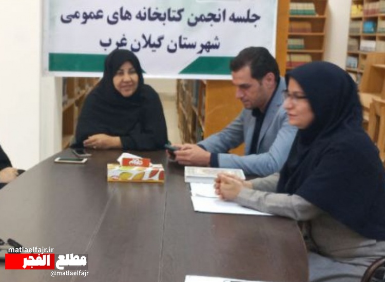 تشویق کودکان از مولفه های موثر در نشر فرهنگ کتاب وکتابخوانی است/اهدای 500 جلد کتاب به کتابخانه کل کش+ تصاویر