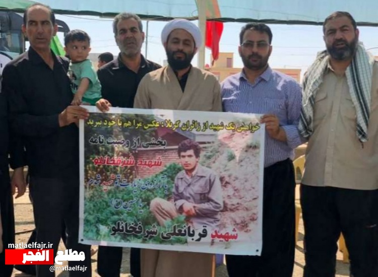 شور و اشتیاق زائران اباعبدالله الحسین (ع) در آستانه اربعین حسینی .ع.