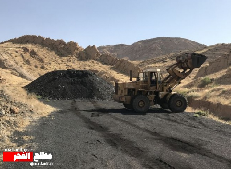 مرکز قیر طبیعی  کشور محروم از فرآوری /میلیاردها دلار ثروت در معادن گیلانغرب از دست می رود +تصویر