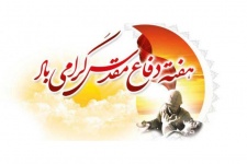 برنامه‌های گرامی‌داشت  هفته دفاع مقدس در شهرستان گیلان غرب تشریح شد