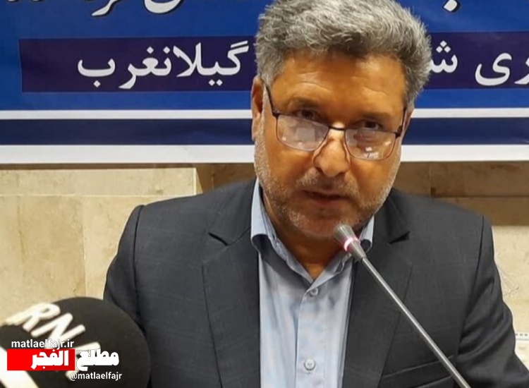 مردم گیلانغرب دین خود را به نظام ادا کرده اند و لایق بهترین خدماتند/ برای رفع مشکلات بر زمین مانده، کمر خدمت بسته‌ام+عکس