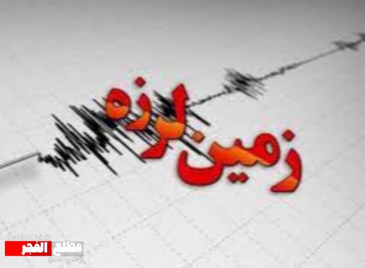 زلزله  گیلانغرب را به شدت لرزاند