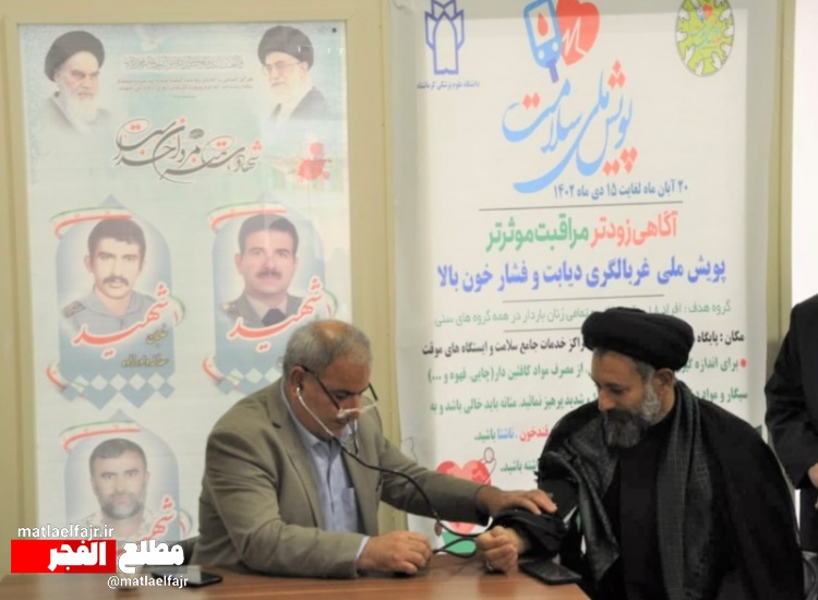 مشارکت امام جمعه گیلانغرب در پویش بهداشتی گیلانغرب+عکس