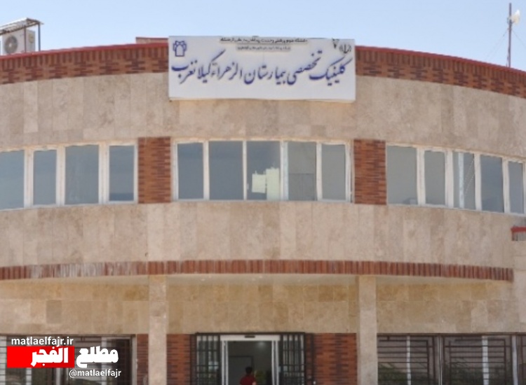 چشم‌انتظاری بیماران گیلانغربی برای نصب سی‌تی‌اسکن در بیمارستان