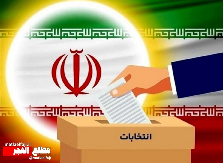 لیست کاندیداها  غیر رسمی و خوداظهاری کاندیداهااست/احتمال تغییر در لیست تا روهای پایانی