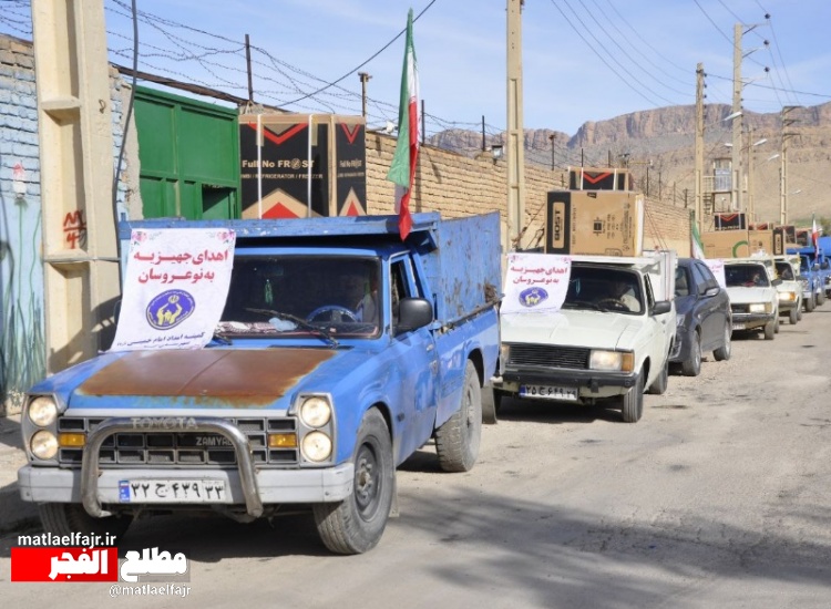 اهدای 20سری جهیزیه  به مدد جویان  نو عروس کمیته امداد گیلانغرب+عکس