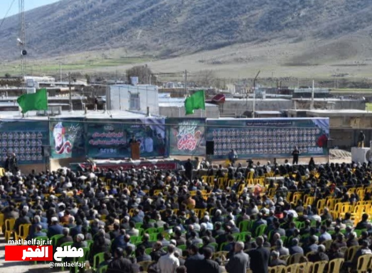 یادواره شهدای سیاسیاه کلهر در گیلانغرب+عکس