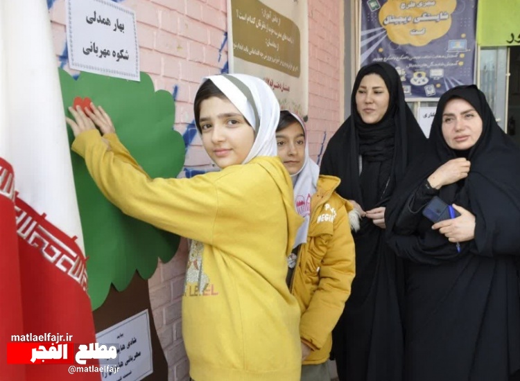 زنگ نیکوکاری در گیلانغرب نواخته شد+عکس