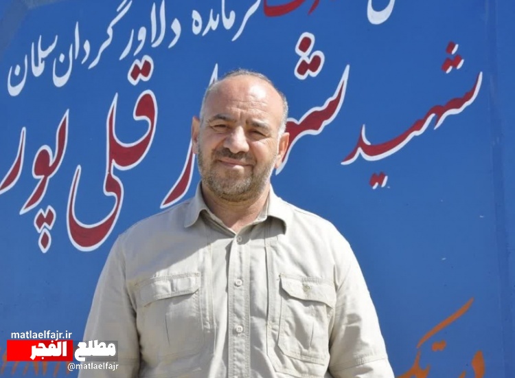 دانشنامه دفاع مقدس استان کرمانشاه رونمایی میشود