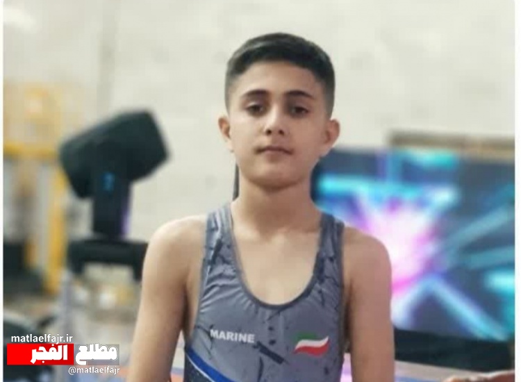 کشتی گیر خردسال گیلانغر ب در راه تیم ملی