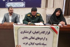 منشاء حجاب وعفاف درواقع فرهنگ ایثار و شهادت است