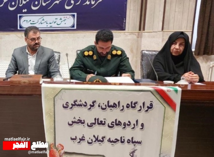 منشاء حجاب وعفاف درواقع فرهنگ ایثار و شهادت است