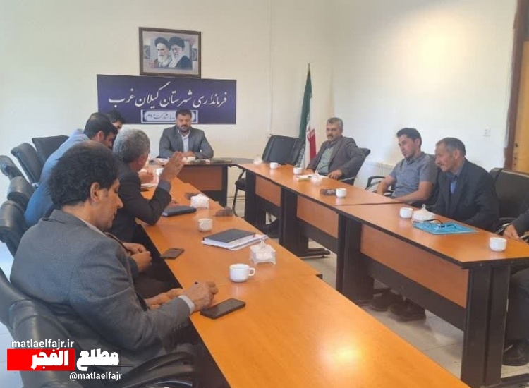 فرماندارگیلانغرب یک ماه برای تفکیک و واگذاری “زمینهای مسکن ملی” فرصت داد