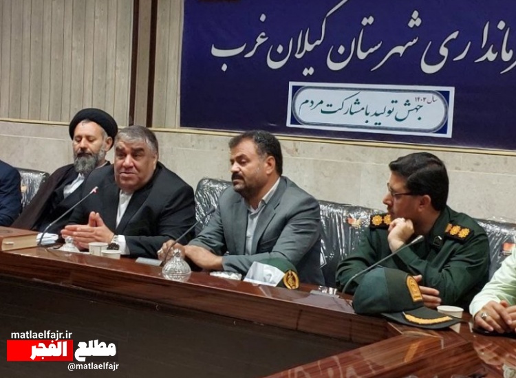 جلسه پیگیری مشکلات شهرستان گیلانغرب با حضور نماینده مجلس