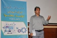 کارگاه تولید محتوا؛ تدبیر کیفی سازی محصول  برای مخاطب پسندی