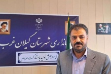 آتش‌سوزی جنگل‌های گیلانغرب مهار شد