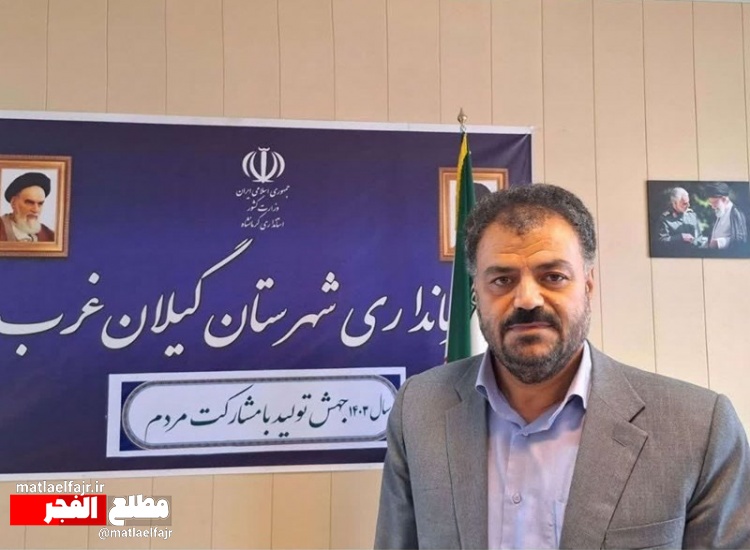 آتش‌سوزی جنگل‌های گیلانغرب مهار شد