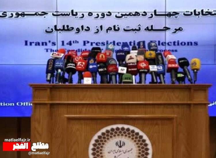 زمان تبلیغات انتخابات ریاست جمهوری به پایان رسید