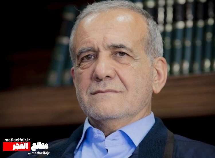 «مسعود پزشکیان» نهمین رئیس‌جمهور ایران شد