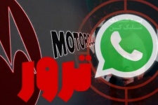 از ترورشهید هنیه با واتساپ تا تروربا مترولا  در لبنان