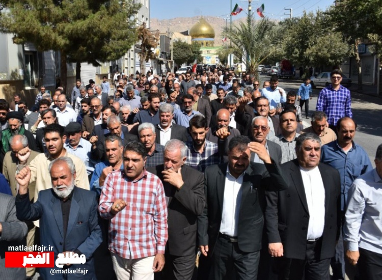 عکس|مردم مقاوم گیلانغرب جنایات رژیم صهیونیستی در غزه و لبنان را محکوم کردند