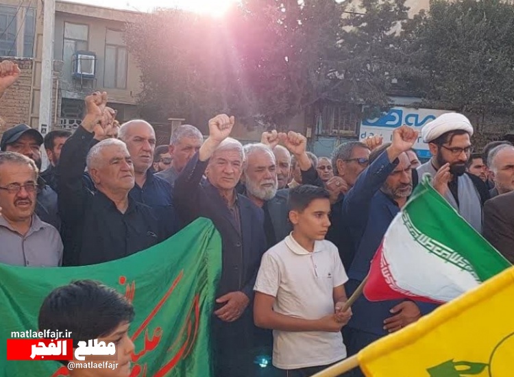 اجتماع گیلانغربی‌ها در محکومیت  ترور سیدحسن نصرالله و حمایت از جبهه‌ مقاومت+عکس