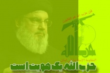 “مقاومت لبنان” یک هویت ملی و قایم به شخص نیست