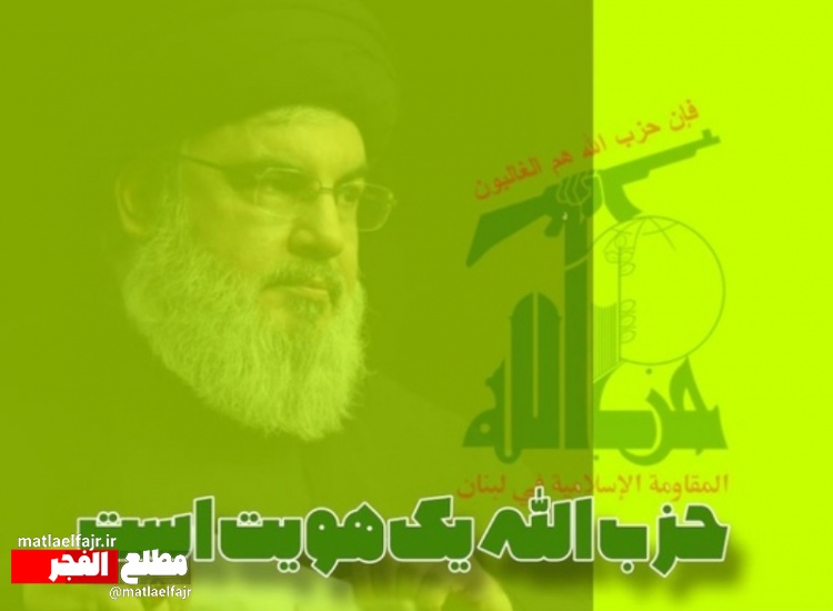 “مقاومت لبنان” یک هویت ملی و قایم به شخص نیست