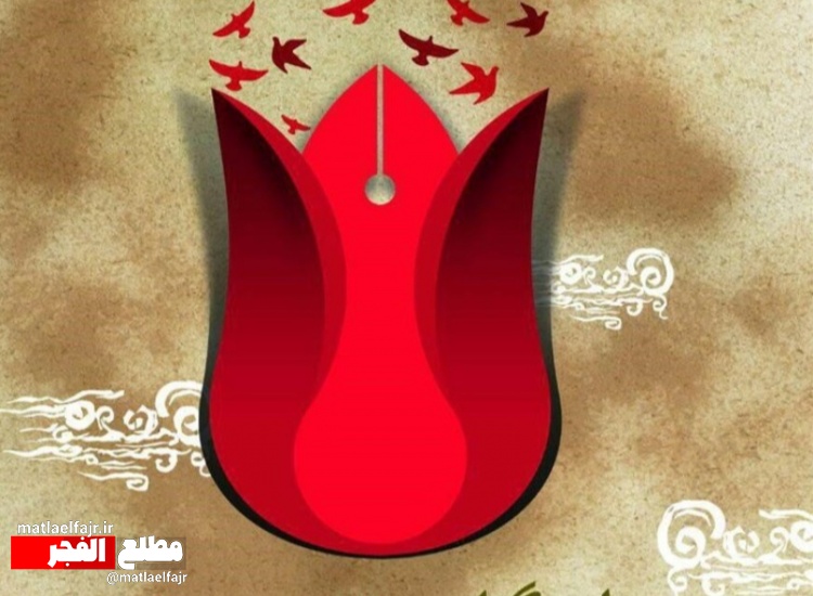 کنگره شهدای کرمانشاه: همایش معنوی  فاخر "فرهنگ ایثار و شهادت"