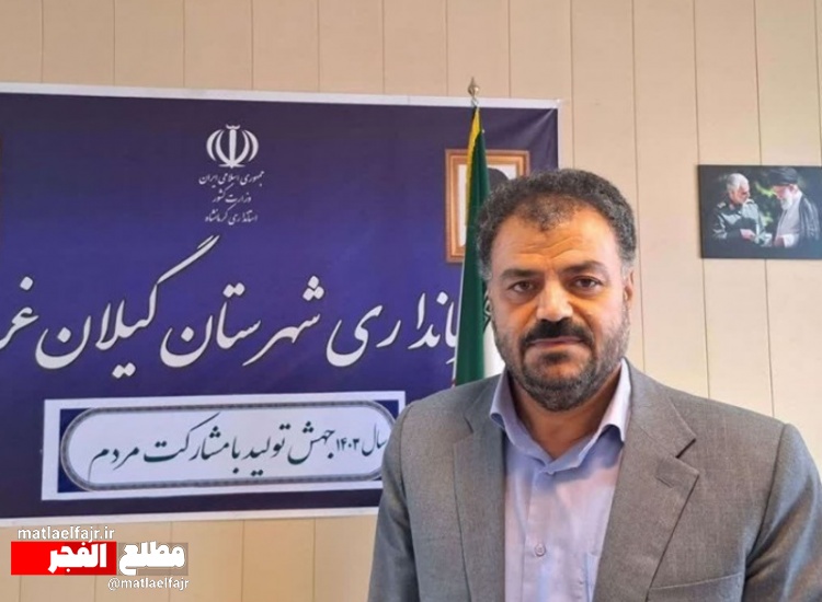 نزدیک به 30هزار هکتاراز اراضی گیلانغرب  زیر کشت پاییزه