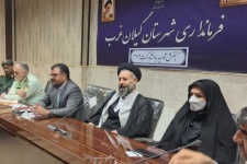 ضرورت توجه به اصول  امر پدافند غیرعامل در شهرستان گیلانغرب+عکس