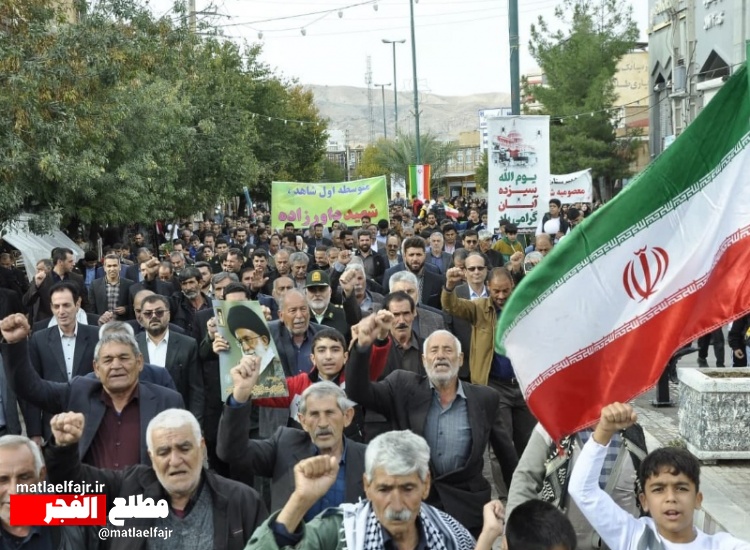 حماسه حضور گیلان غربی‌های مرزدار و مقاوم  در 13 آبان+عکس