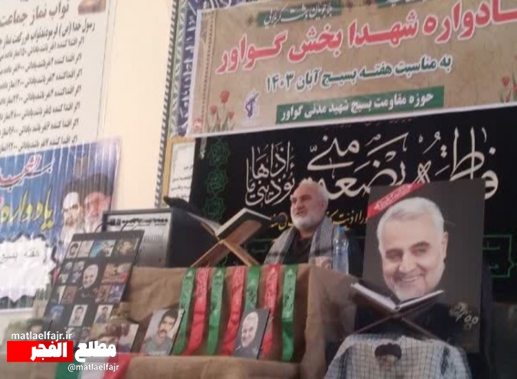 جبهه مقاومت با الهام از تفکر بسیجی  امروز خار چشم جبهه استکباری صهیونیستی است