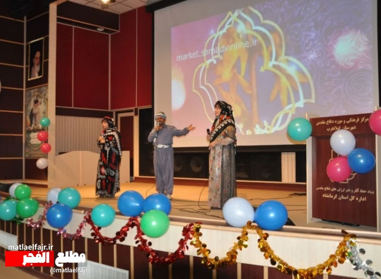 آیین با شکوه  جشن بزرگ میلاد کوثر در گیلانغرب