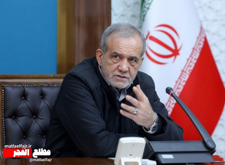 پزشکیان: عزم ما اصلاح سیستم آموزشی است