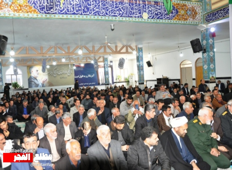 مراسم گرامیداشت  پنجمین سالگرد شهادت حاج قاسم سلیمانی در گیلانغرب+عکس