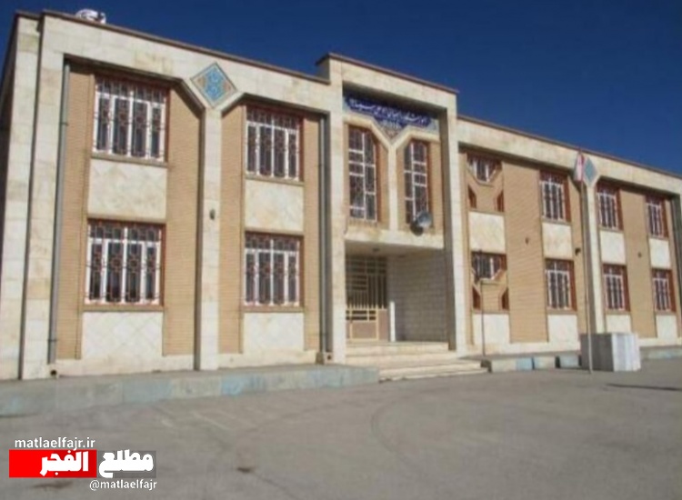 اختصاص ۲ میلیارد تومان برای بهبود وضعیت آموزشی در گیلانغرب