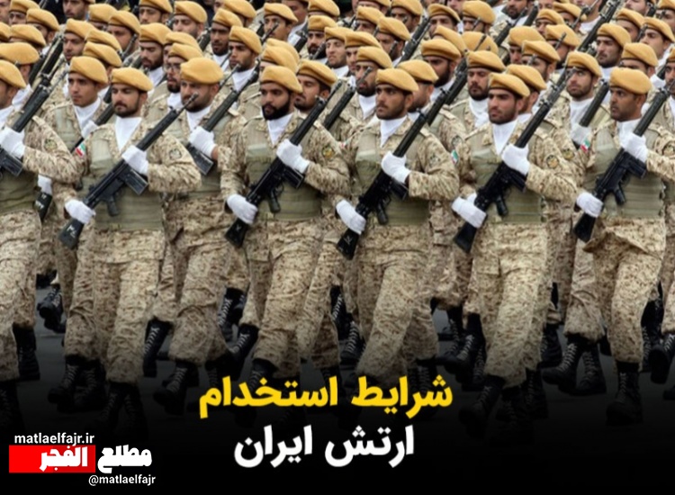 آغاز ثبت نام آزمون دانشگاه های افسری ارتش سال تحصیلی ۱۴۰۵_۱۴۰۶: